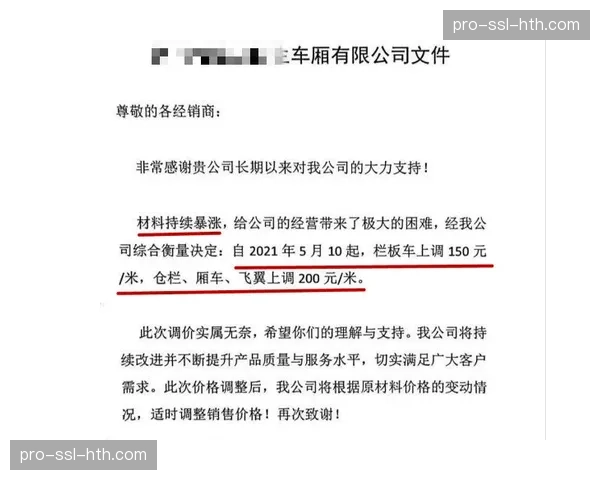 赛事保险成本上升，小型摔跤赛事主办方面临新挑战