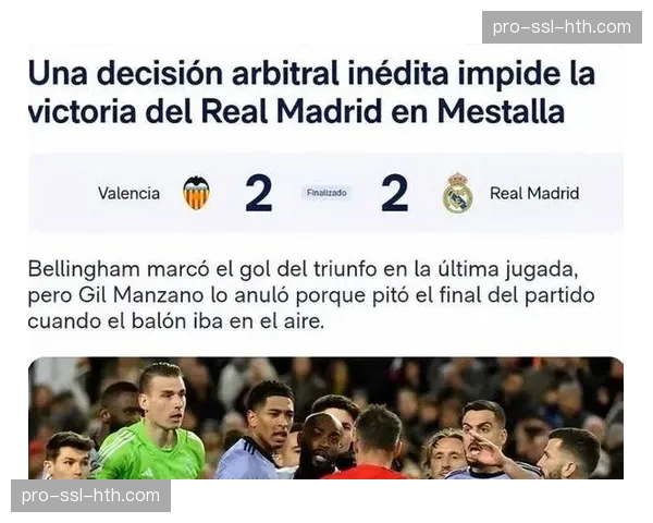 通讯:贝林厄姆专访坦言,安切洛蒂要求其更多地参与防守组织 通讯:贝林厄姆专访坦言,安切洛蒂要求其更多地参与防守组织